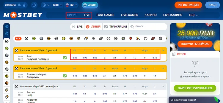 MOSTBET казино - получите бонус на первый депозит MOSTBET казино - получите бонус на первый депозит