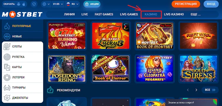 MOSBET казино - выиграйте крупные призы сегодня MOSBET казино - выиграйте крупные призы сегодня